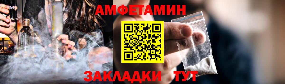 Амфетамин Premium  АМФ  Осинники  сайты даркнета наркотические препараты  Вход с VPN 