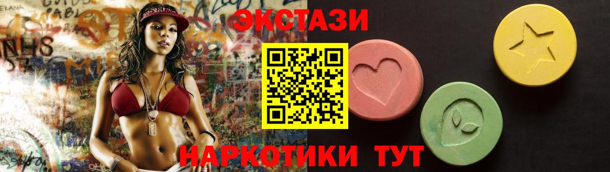 Осинники  ЭКСТАЗИ  Экстази XTC  Вход с VPN  ЭКСТАЗИ MDMA 