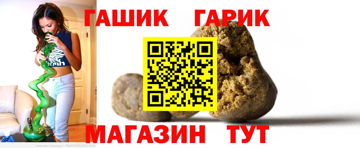 КОКАИН  ГАШИШ  Канабис  Вход с VPN  Осинники  Alpha-PVP СОЛЬ   Меф кристаллы  Купить наркотики 