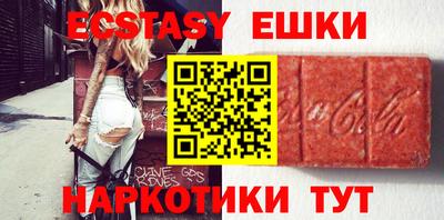 MDMA Premium VHQ Будённовск