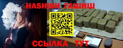 тгк Камышлов