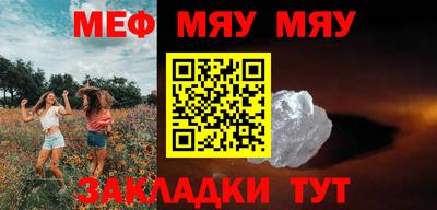 2c-b Бузулук