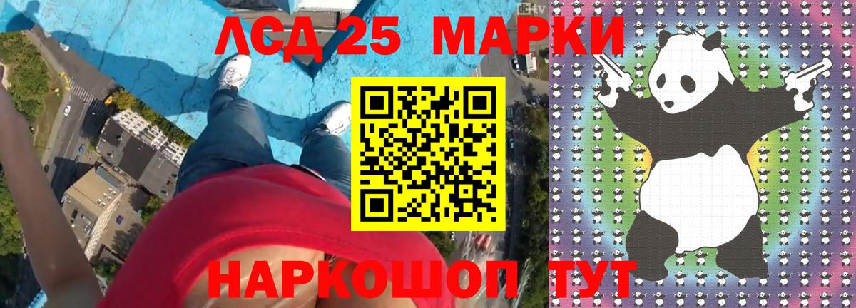 LSD-25 экстази ecstasy  Вход с VPN  Осинники  ЛСД экстази ecstasy 