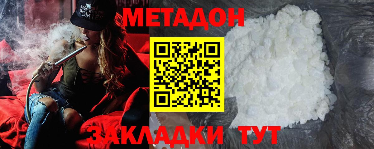 Осинники  blacksprut как зайти  Вход с VPN  МЕТАДОН мёд 