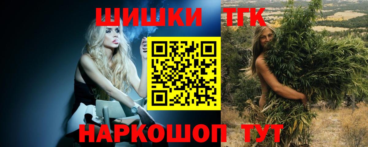 Осинники  Бошки марихуана Bruce Banner  Вход с VPN  МАРИХУАНА LSD WEED 