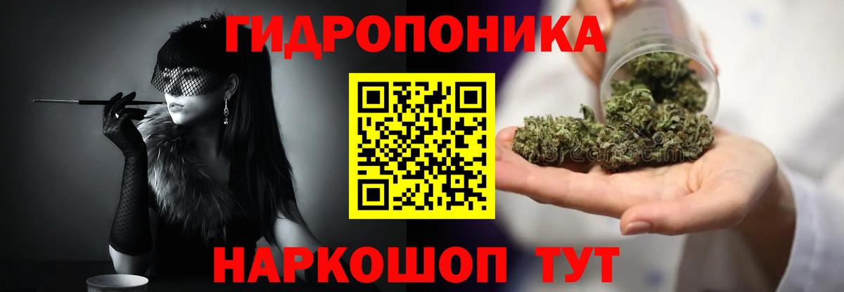 Канабис марихуана Осинники
